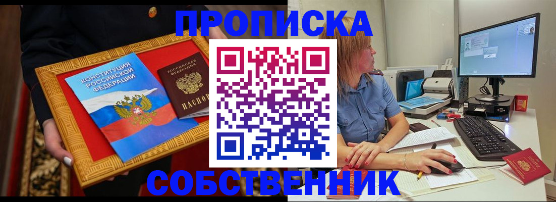 регистрация для дет. сада в Карелии